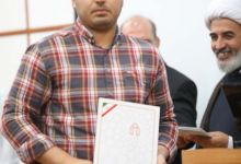 گزارش تصویری مراسم تجلیل از دانشجویان نمونه
